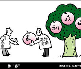 全國樓市反腐加速，深化調控重塑房地產業生態