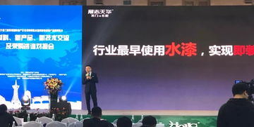 展志天華閃耀2019鄭州國際房地產盛會，助力行業創新升級
